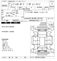 Toyota PREMIO лот № 2032 оценка 4  с аукциона в Японии 6