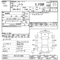 Nissan NOTE лот № 171 оценка 3.5  с аукциона в Японии 7