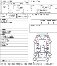 Toyota BB лот № 8554 оценка R  с аукциона в Японии 5