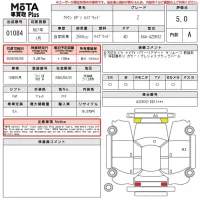Toyota CROWN лот № 1084 оценка 5  с аукциона в Японии 14