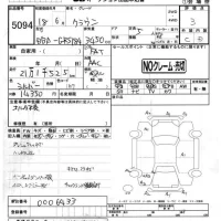 Toyota CROWN лот № 5094 оценка 3  с аукциона в Японии 4