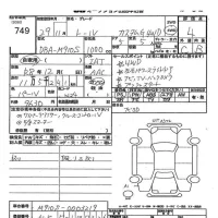 Daihatsu THOR лот № 749 оценка 4  с аукциона в Японии 8