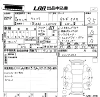 Daihatsu WAKE лот № 2217 оценка 3.5  с аукциона в Японии 5