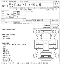 Toyota VELLFIRE лот № 6216 оценка 3.5  с аукциона в Японии 5