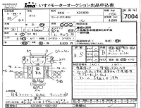 Toyota DYNA лот № 7004 оценка 3.5  с аукциона в Японии 4