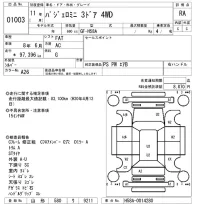 Mitsubishi PAJERO MINI лот № 1003 оценка RA  с аукциона в Японии 5