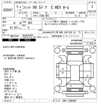 Honda FIT лот № 2047 оценка 3  с аукциона в Японии 6