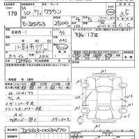 Toyota CROWN лот № 179 оценка 3.5  с аукциона в Японии 7