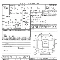 Toyota ISIS лот № 751 оценка 3.5  с аукциона в Японии 8