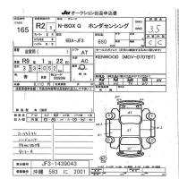 Honda N BOX лот № 165 оценка 3.5  с аукциона в Японии 7