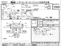 Toyota DYNA лот № 7005 оценка 3.5  с аукциона в Японии 4