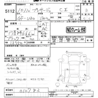 Nissan PRESAGE лот № 5112 оценка R  с аукциона в Японии 4