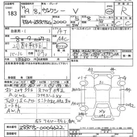 Toyota VOXY лот № 183 оценка R  с аукциона в Японии 7