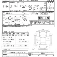 Chrysler PT Cruiser лот № 5124 оценка 3  с аукциона в Японии 4