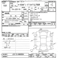 Toyota MARK II лот № 191 оценка 4  с аукциона в Японии 7