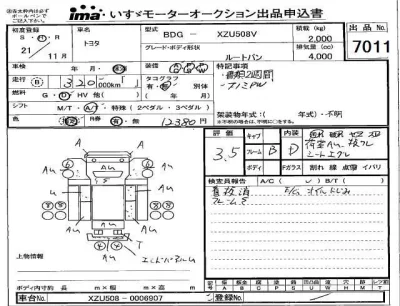Toyota TOYOACE  с аукциона в Японии