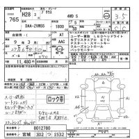 Toyota PRIUS лот № 765 оценка 3.5  с аукциона в Японии 8