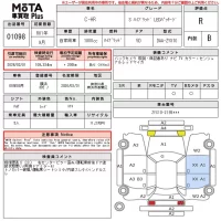 Toyota C-HR лот № 1098 оценка R  с аукциона в Японии 14