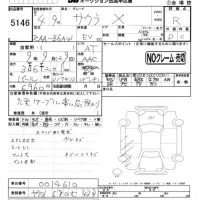 Nissan SAKURA лот № 5146 оценка R  с аукциона в Японии 4