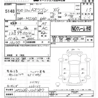 Mazda AZ WAGON лот № 5148 оценка 3.5  с аукциона в Японии 4