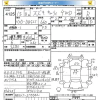 Suzuki CARRY TRUCK лот № 4125 оценка R  с аукциона в Японии 4
