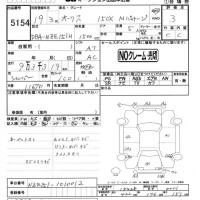 Toyota AURIS лот № 5154 оценка 3  с аукциона в Японии 4