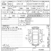 Subaru EXIGA лот № 70165 оценка 4  с аукциона в Японии 11