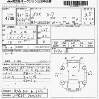 Isuzu ELF лот № 4708 оценка 3.5  с аукциона в Японии 7