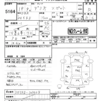 Mazda DEMIO лот № 5164 оценка R  с аукциона в Японии 4