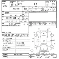 Subaru STELLA лот № 210 оценка 3.5  с аукциона в Японии 7
