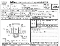 Isuzu ELF лот № 2014 оценка 4.5  с аукциона в Японии 4