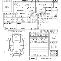 Honda FIT лот № 307 оценка 4  с аукциона в Японии 6