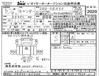Mitsubishi CANTER лот № 2020 оценка S  с аукциона в Японии 4