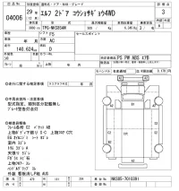 Isuzu ELF лот № 4006 оценка 3  с аукциона в Японии 8
