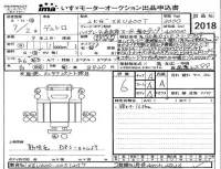 Hino DUTRO лот № 2018 оценка 6  с аукциона в Японии 4