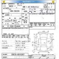 Toyota WISH лот № 4145 оценка 3.5  с аукциона в Японии 5