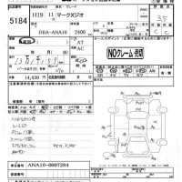 Toyota MARK X ZIO лот № 5184 оценка 3.5  с аукциона в Японии 4