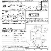 Toyota VEROSSA лот № 5181 оценка R  с аукциона в Японии 4