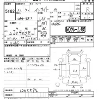 Honda INSIGHT лот № 5182 оценка R  с аукциона в Японии 4
