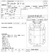 Mitsubishi CANTER лот № 4010 оценка 3.5  с аукциона в Японии 8