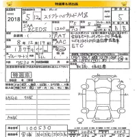 Suzuki SWIFT лот № 2018 оценка 5  с аукциона в Японии 8