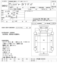 Hino RANGER лот № 4012 оценка 3  с аукциона в Японии 8