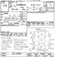 Honda N WGN лот № 230 оценка 3  с аукциона в Японии 7