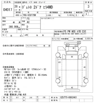 Hino DUTRO лот № 4017 оценка 3  с аукциона в Японии 8