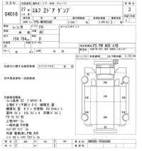Isuzu ELF лот № 4016 оценка 3  с аукциона в Японии 8