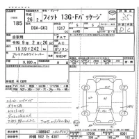 Honda FIT лот № 185 оценка 3.5  с аукциона в Японии 7