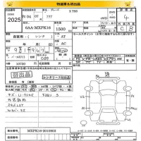 Toyota AQUA лот № 2025 оценка 4  с аукциона в Японии 8