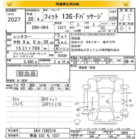 Honda FIT лот № 2027 оценка 3.5  с аукциона в Японии 8