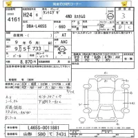 Daihatsu TANTO EXE лот № 4161 оценка 3  с аукциона в Японии 5
