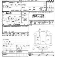 Nissan VANETTE VAN лот № 5208 оценка 3.5  с аукциона в Японии 4